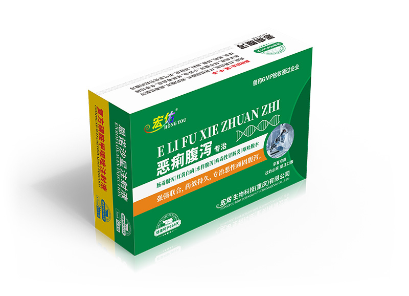 惡痢腹瀉（恩諾沙星注射液+復方磺胺甲噁唑注射液）