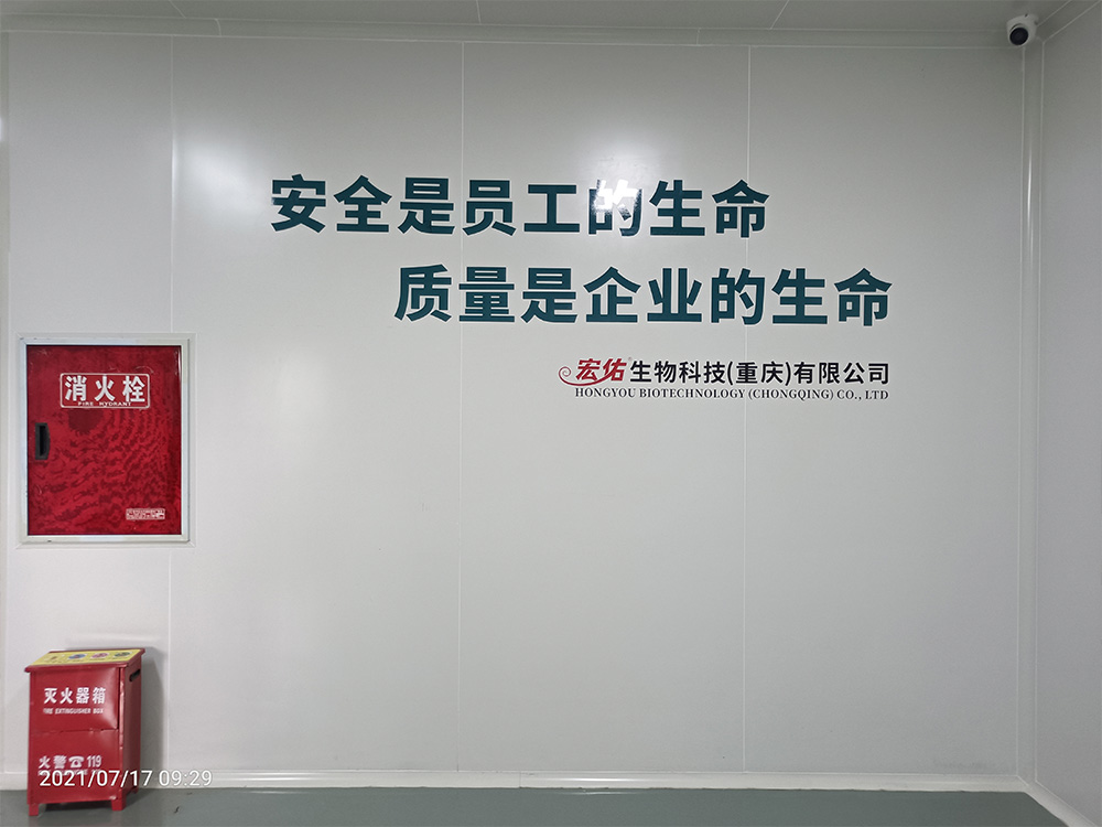 安全、質量警示語