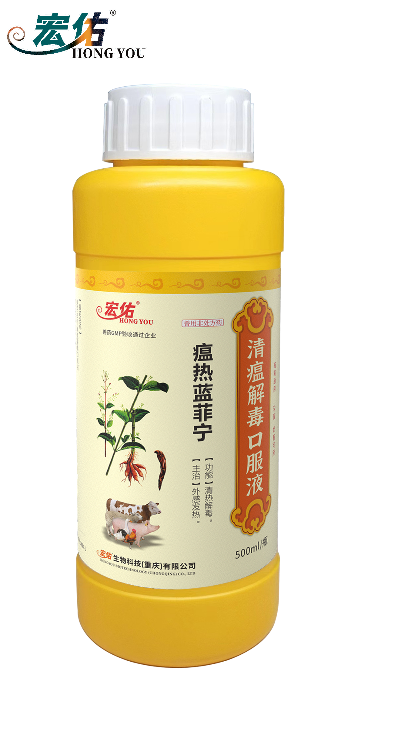 瘟熱藍菲寧