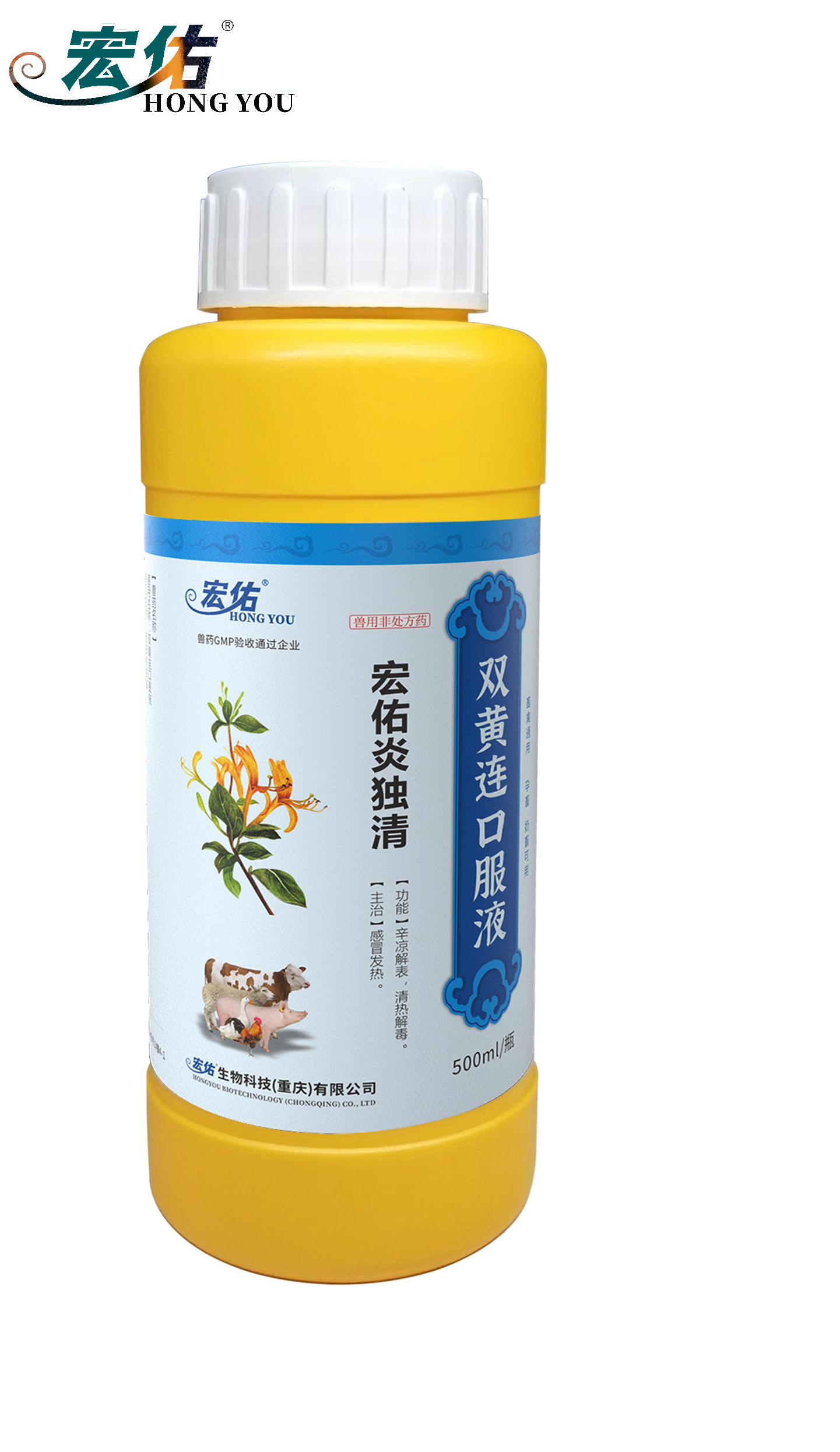 宏佑炎獨清